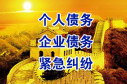 信用卡本金还款协商攻略